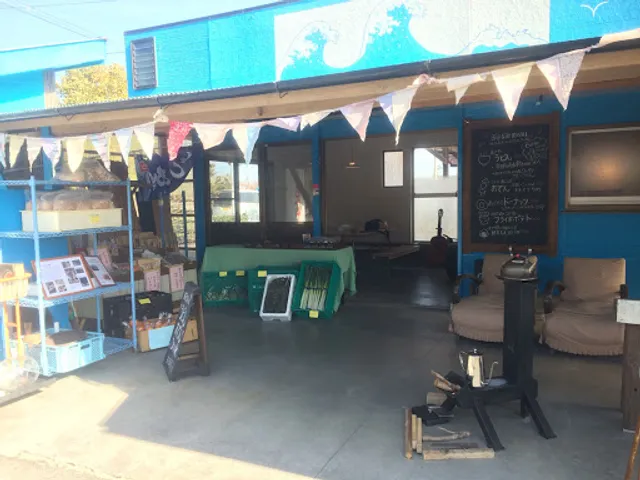 砂丘魚政なごみ