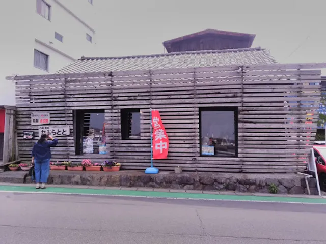 Naburatoto’s Sea Bream Shop