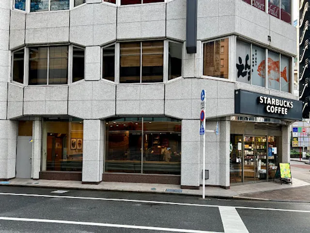 Starbucks Coffee - Ikebukuro Sunshine-dori Street