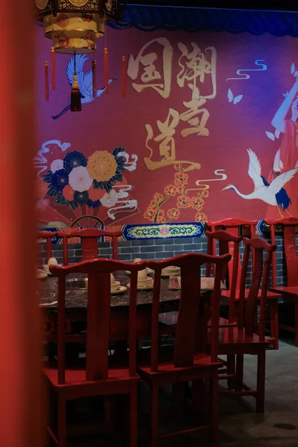 Ba Jiu Men Hotpot Tun Aminah 中国重庆巴九门火锅皇后