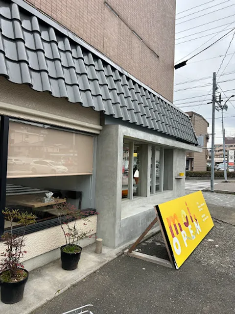 珈琲番地１８分署