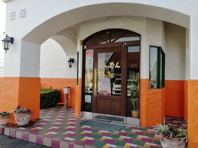 Sutekinodon Kudenten