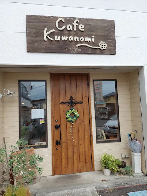 Cafe kuwanomi