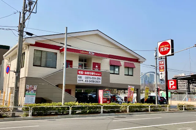 ガスト 東品川店