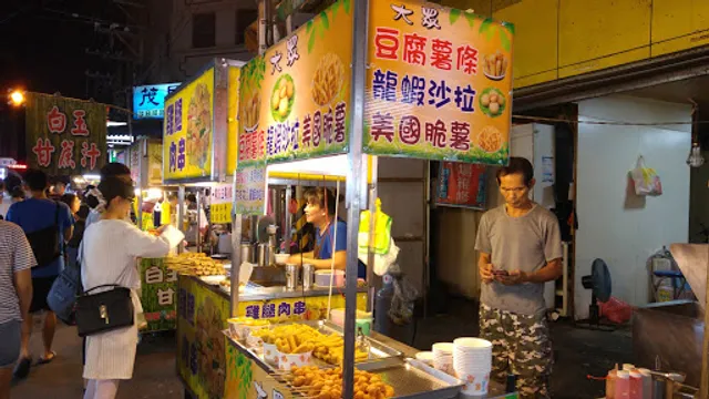 Taoyuan Night Market