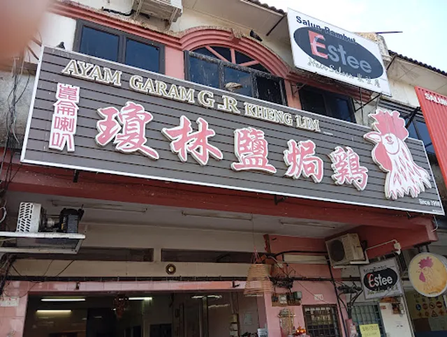 Ipoh Kheng Lim Salted Chicken