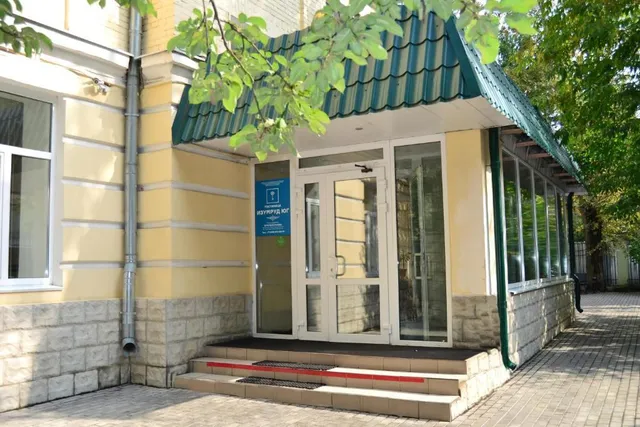 Gostinitsa Izumrud Yug