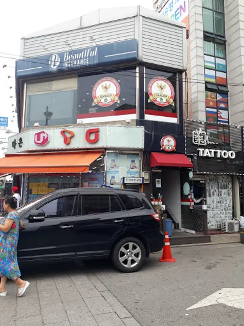 대만원중화요리