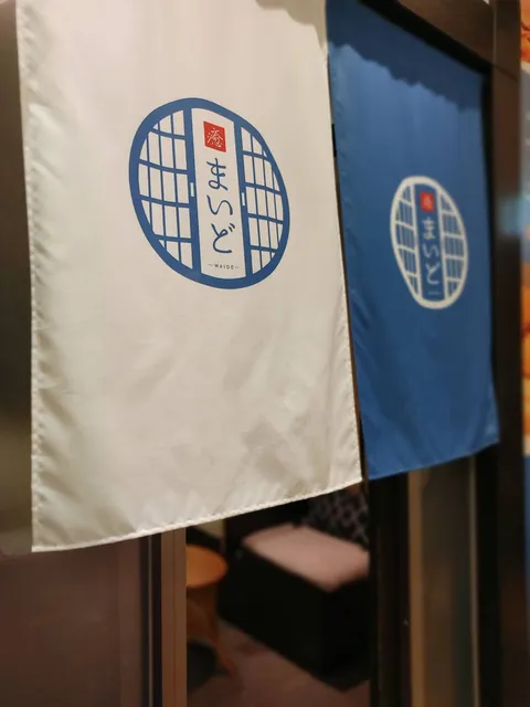 ほぐし＆リラックスまいど（なにわの湯内）