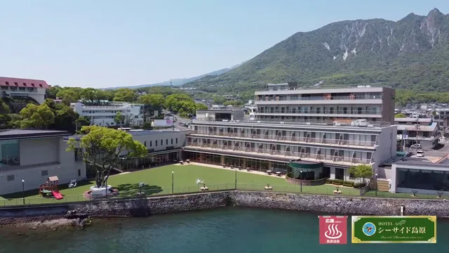 Hotel Seaside Shimabara