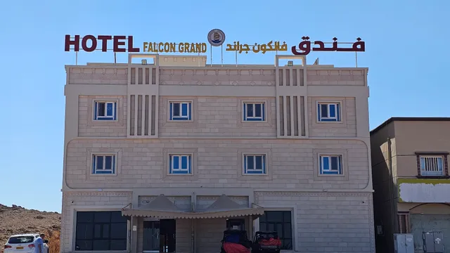 Hotel Falcon Grand فندق فالكون جراند