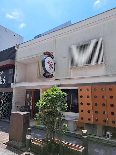 コーヒー&スナック番飛