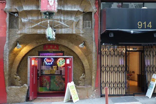 Li Po Cocktail Lounge