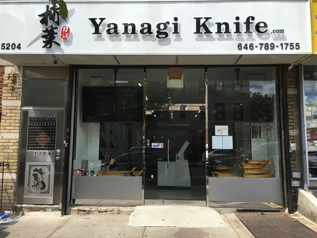 柳葉刀铺 Yanagi Knife