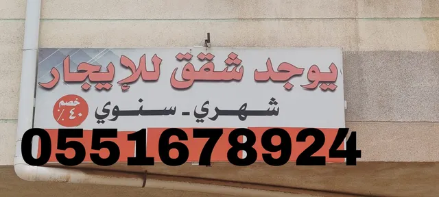 فندق الأندلس