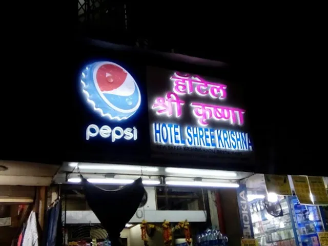 Hotel Shree Krishna