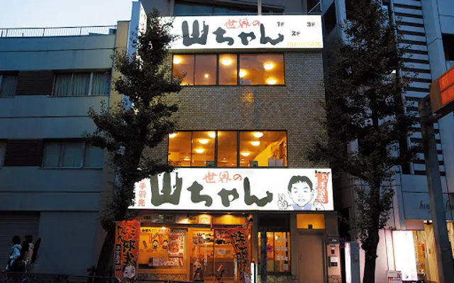 Yamachan Shinjuku Hanazono Shop