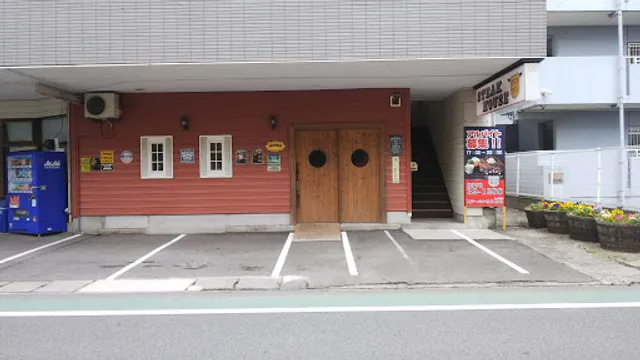 Steak House R10 (Route 10)