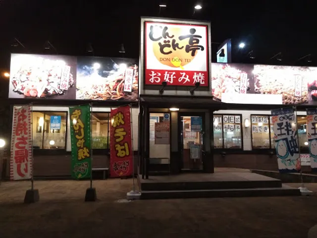 Dondon-Tei Festa-wasada