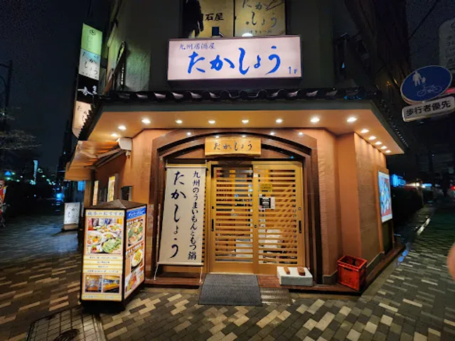 Hotel Axas Nihonbashi