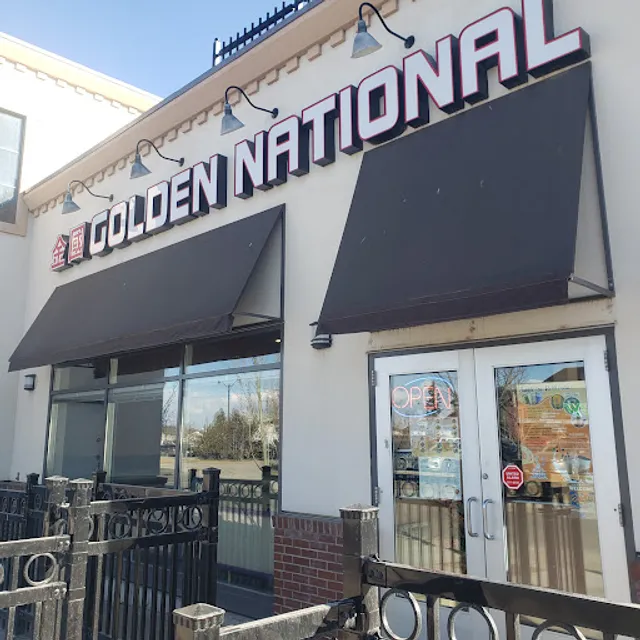 Golden National Family Restaurant(McKenzie Towne Calgary)