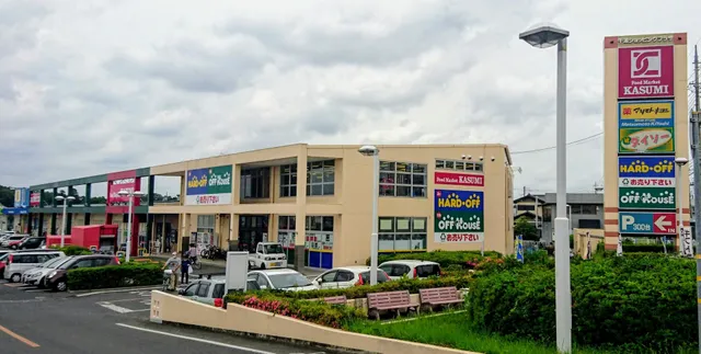 千波ショッピングプラザ