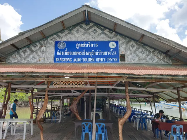 Bang Rong Community Seafood Restaurant