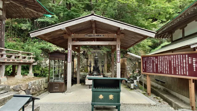 Mizukakekannon