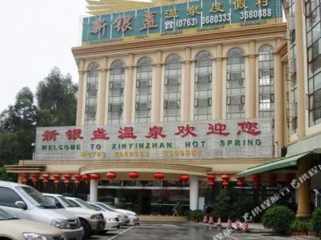 Xinyinzhan Hot Spring Holiday Resort