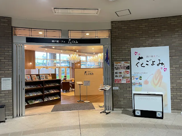 瀬戸蔵カフェ 花ごよみ