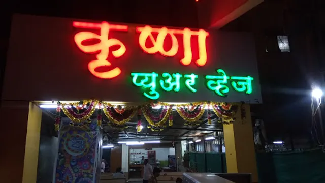 Akshay Pure Veg Restaurant