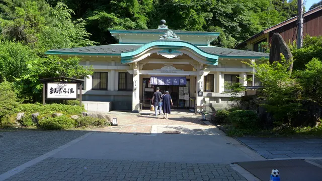 Kinosaki Onsen Tourism Association