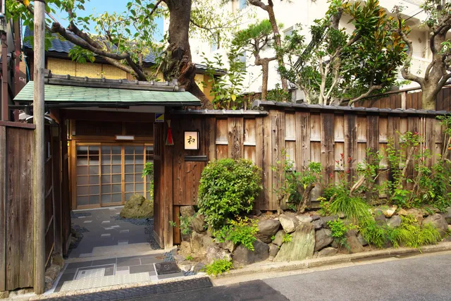 Kyoto Okazaki Machiya "NAGOMI"