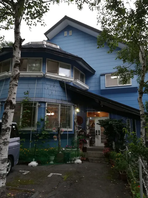 ペンション あーるいん