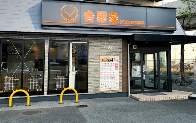 Yoshinoya