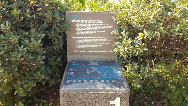 Jeju Olle Trail - Route 01 (Siheung - Gwangchigi)