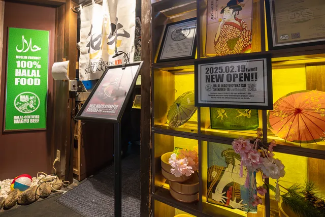 HALAL WAGYU GYUKATSU SHINJUKU-TEI Osaka Umeda