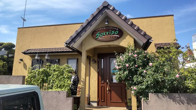 Italian restaurant Sorriso