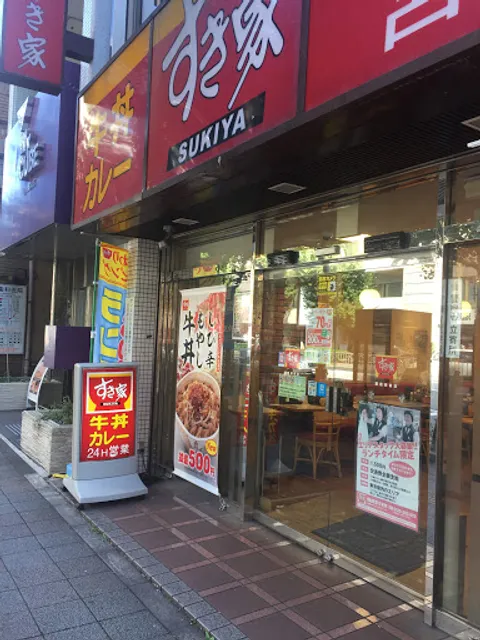 Sukiya Kuramae Station