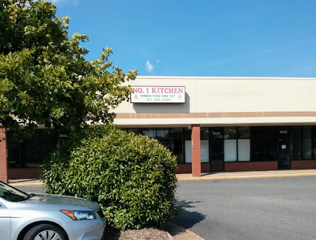 Number 1 Kitchen (Nickerson Plaza)