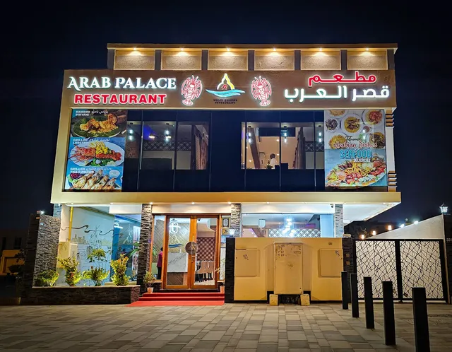 Arab Palace Restaurant