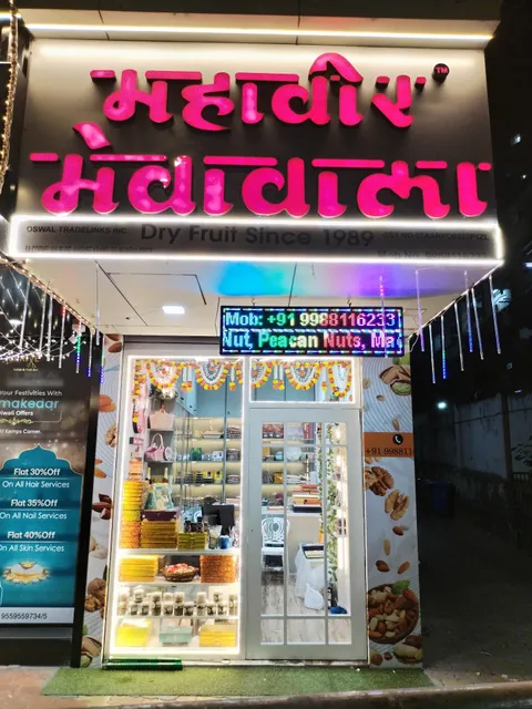 Mahavir Mevawala Mumbai