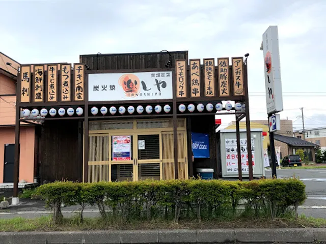 Tanoshiya - tanoshiya - Minamiruiketen