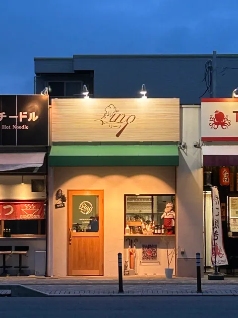 レストランカフェ Lino