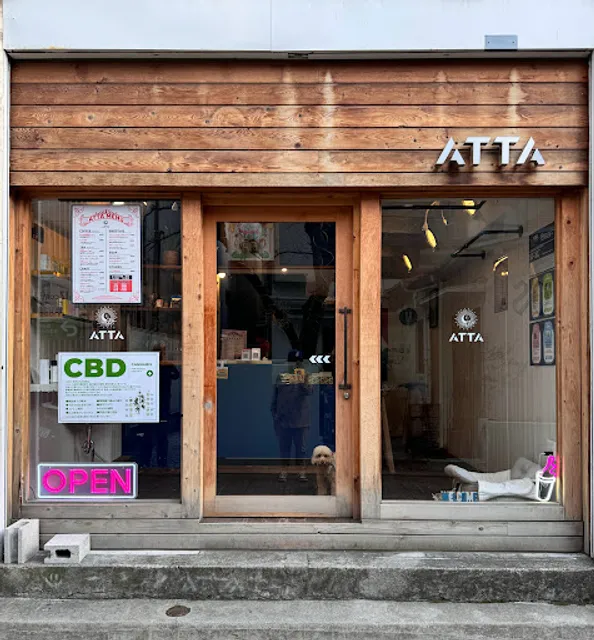 ATTA CBD CAFE