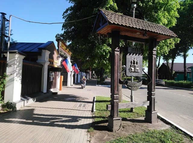 Gostevoy Dom Liteyshchika Nikulicheva S Baney