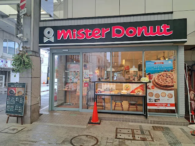 Mister Donut Morioka Sakanacho