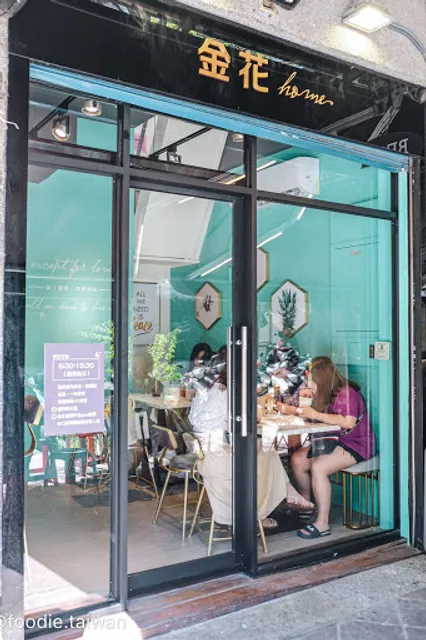 Golden Flower Grilled Toast