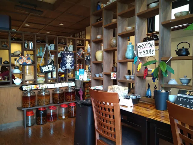 Anju Chu Korean Restaurant