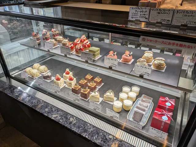 Pâtisserie DadaKaori